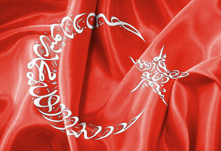 TÜRK BATINÎLİĞİ ÜZERİNE