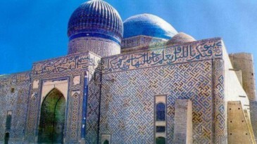 2016 AHMET YESEVİ YILI