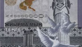 Dünyanın En Güzel Banknotu Bir Türk Parası