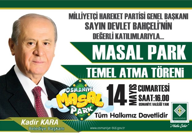 dbosmpankart10052016