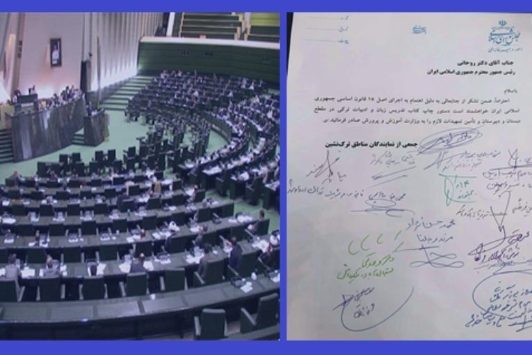 İran Meclisi’nde 42 vekilin “Türkçe Eğitim Olsun” talebi