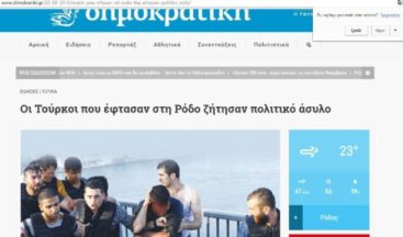 Rodos’a Sığınmak İsteyen FETÖ’cüler Tutuklandı