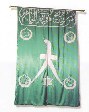 Yavuz Sultan Selim’in Barbaros’a gönderdiği Sancak