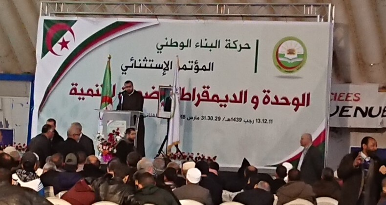Terörist devlet İsrail Cezayir’de mitingle lanetlendi