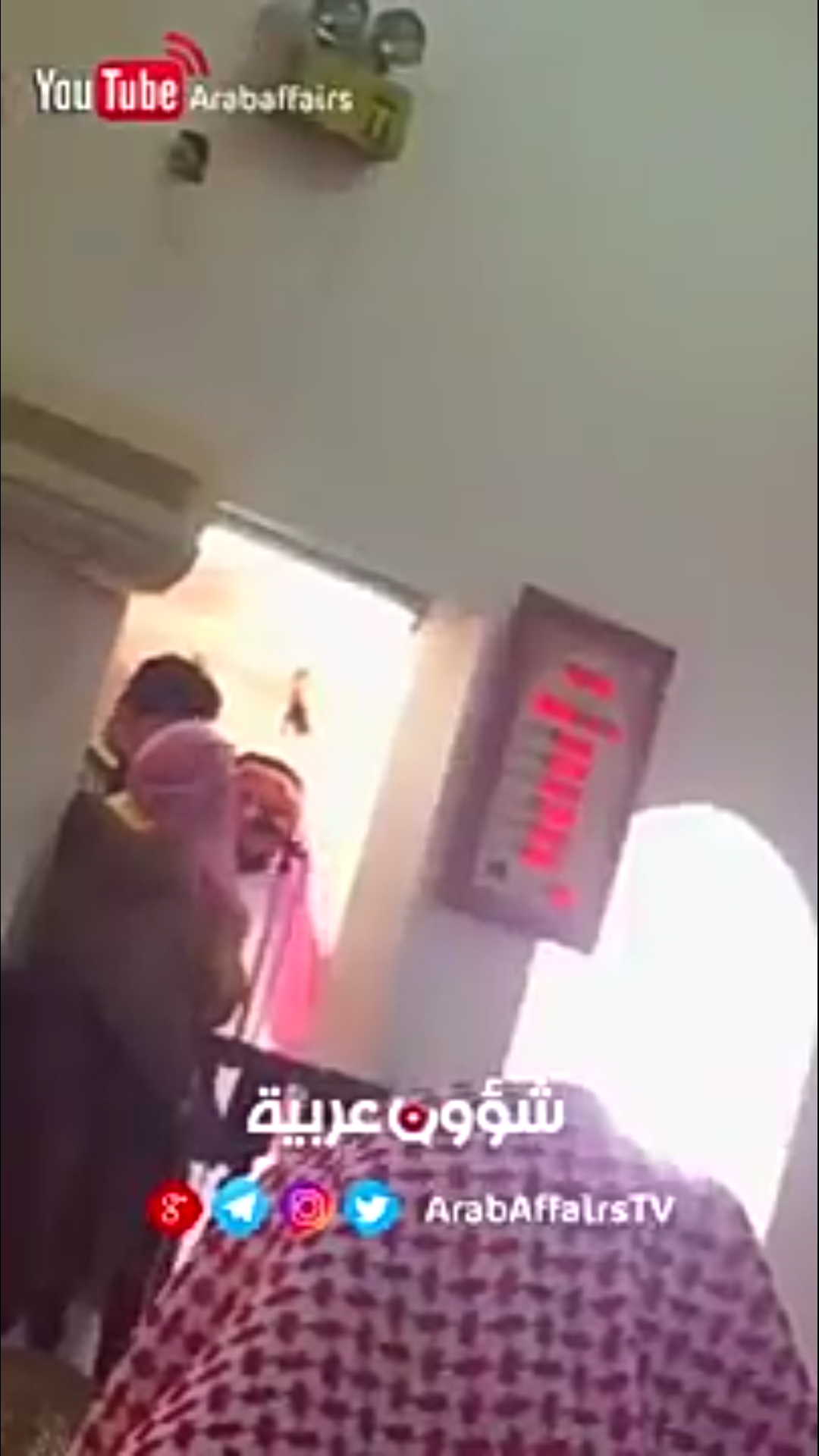 “Arabistan’da imama gözaltı”