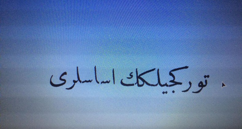 KİTAPYURDU TÜRKÇÜLÜĞÜN ESASLARI VE KENAN EROĞLU