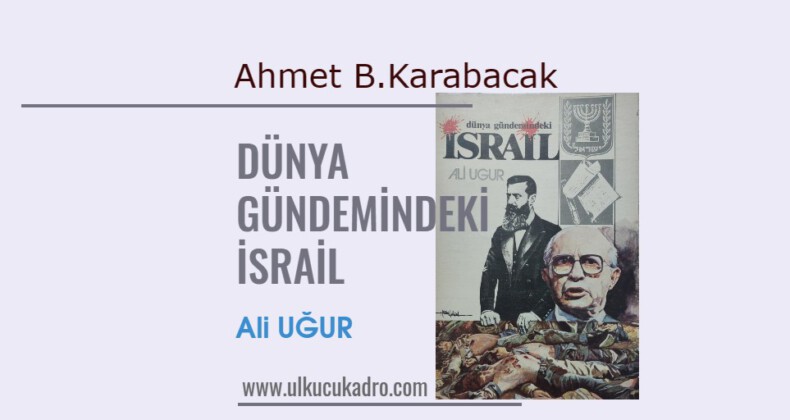 DÜNYA GÜNDEMİNDEKİ İSRAİL