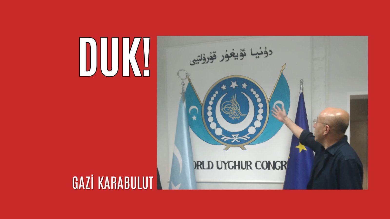 DUK!